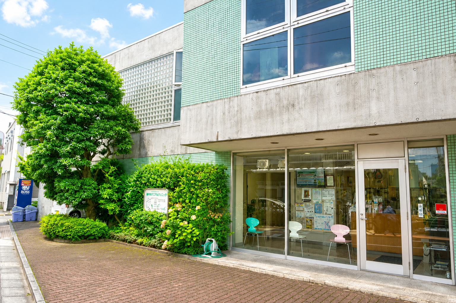 高円寺アニマルクリニック 外観